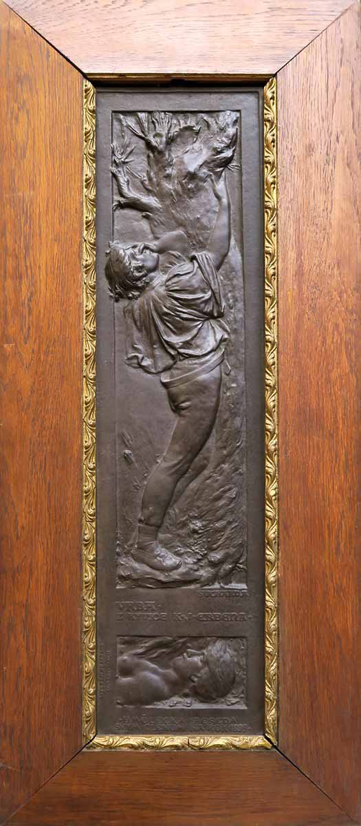 Stanislav Sucharda (1866 - 1916) - Vrba