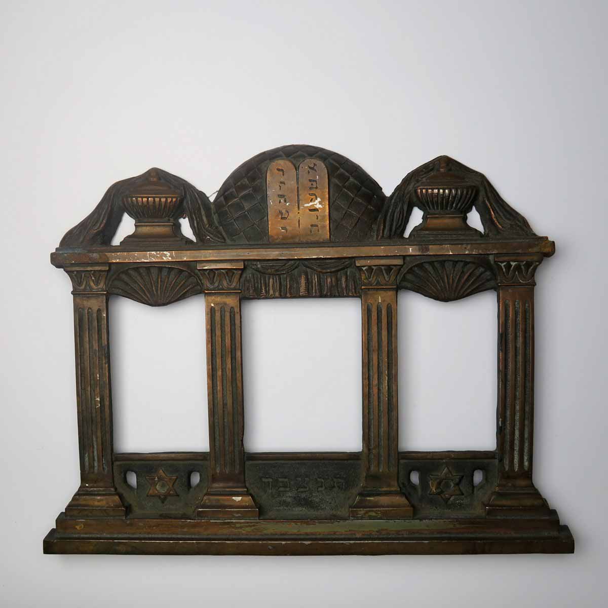 Židovský rámeček na fotografie